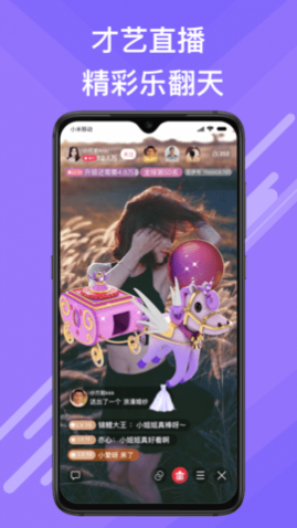 觅伊2023最新版