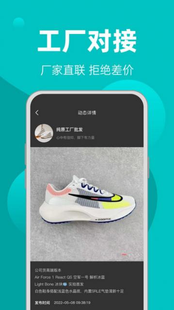 季风一手批发官方版