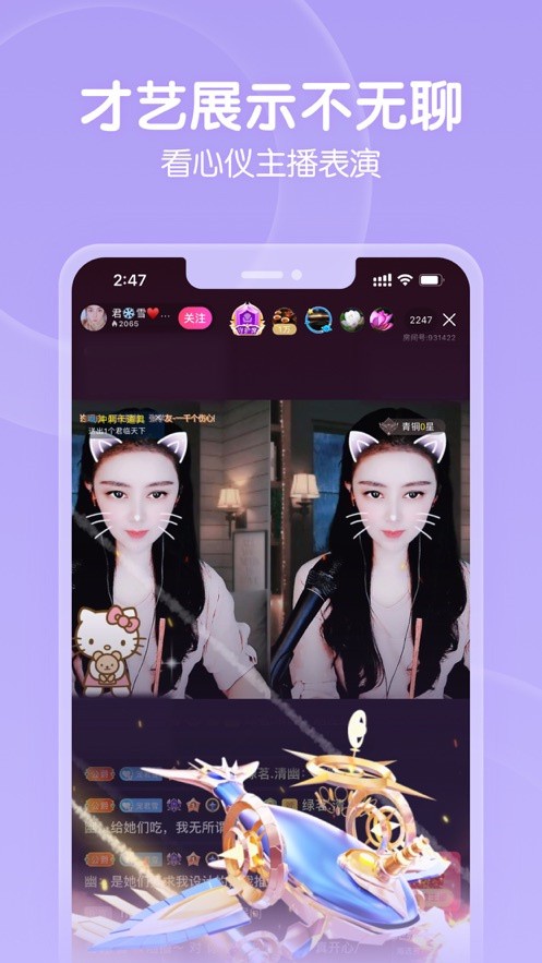 百年好合app最新版下载