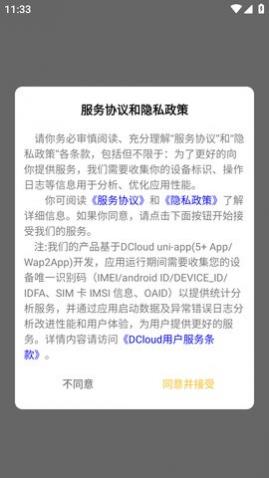 美易电