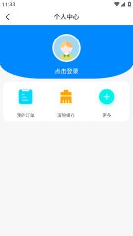 美易电