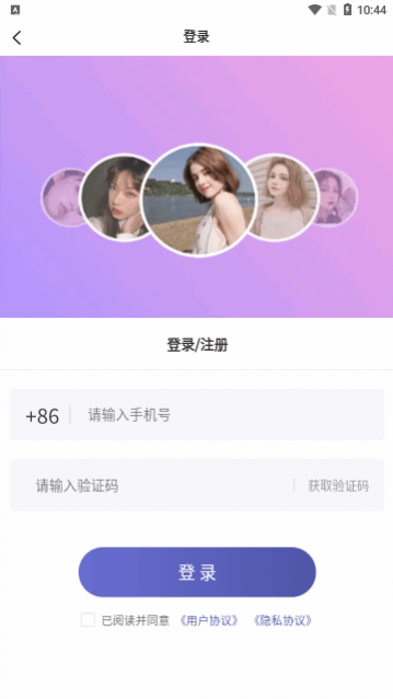 糖果漂流瓶app安卓版
