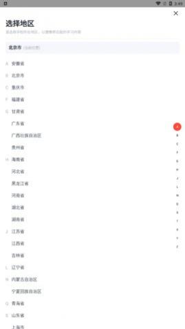 有道领世中考app最新版