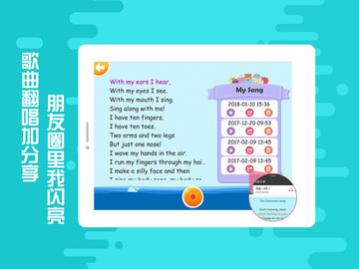 贝果英语免费版