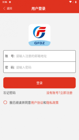 GFDZ˰׿