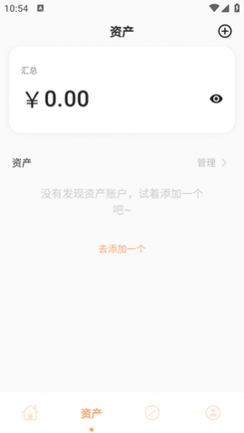 橘兜账本 (3)
