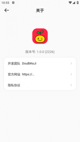 橘兜账本 (7)