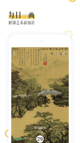 BOE画屏