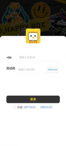 极优惠app安卓版