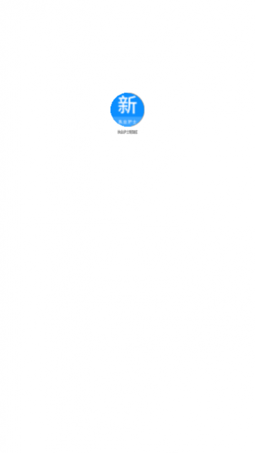 执业护士新题库app手机版