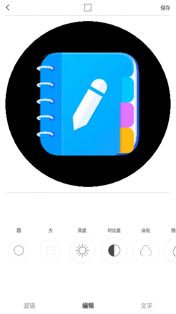 vs剪辑