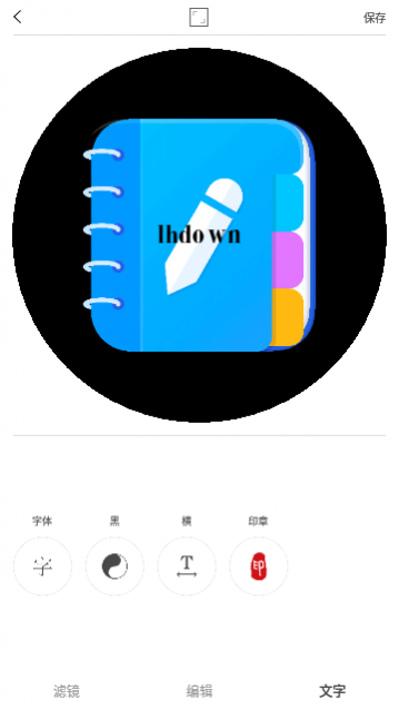 vs剪辑