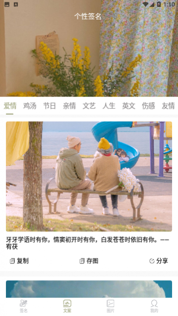 字体转换器