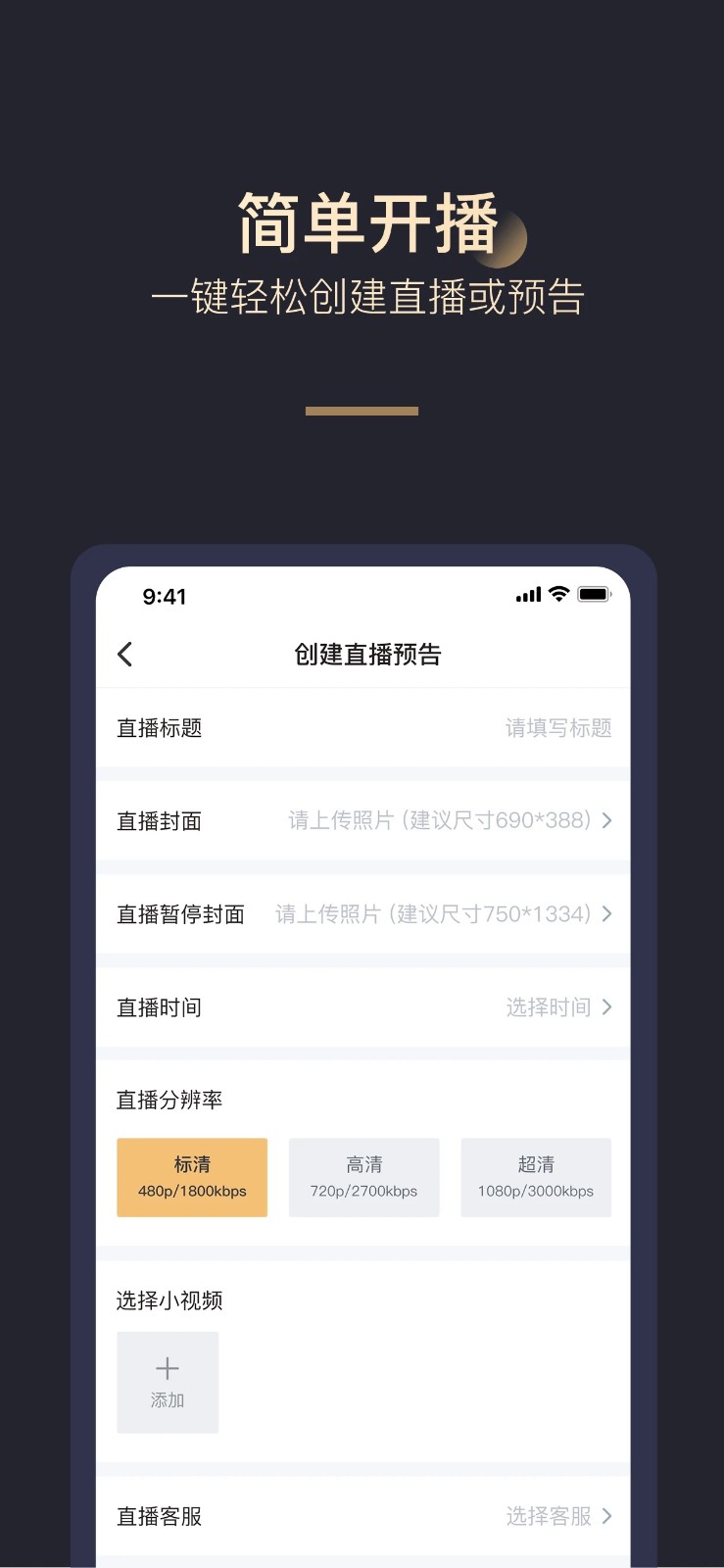 拼享惠app下载