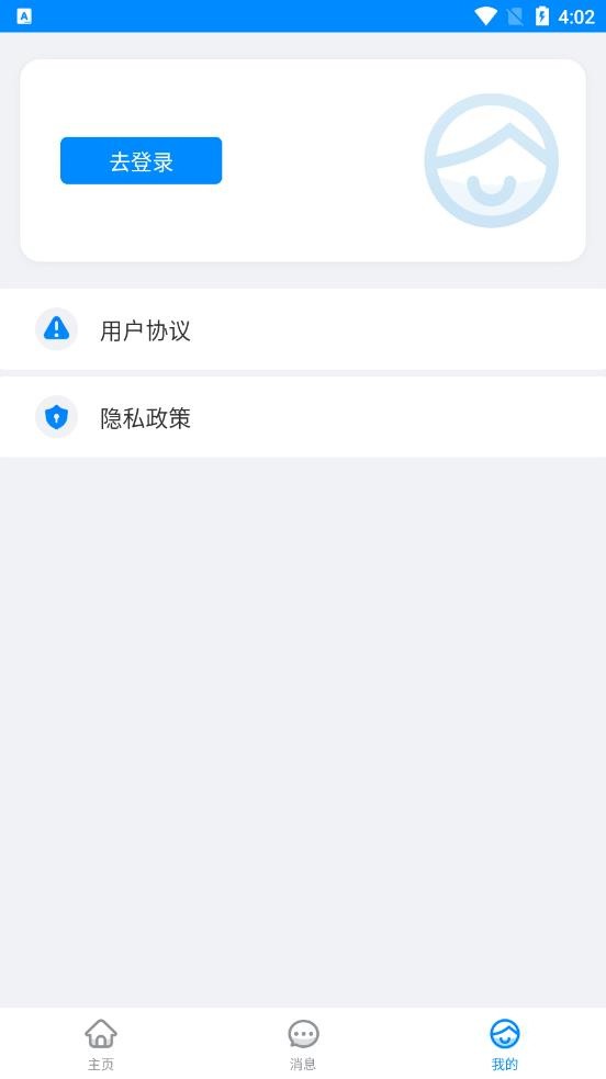 沈大一卡通app下载