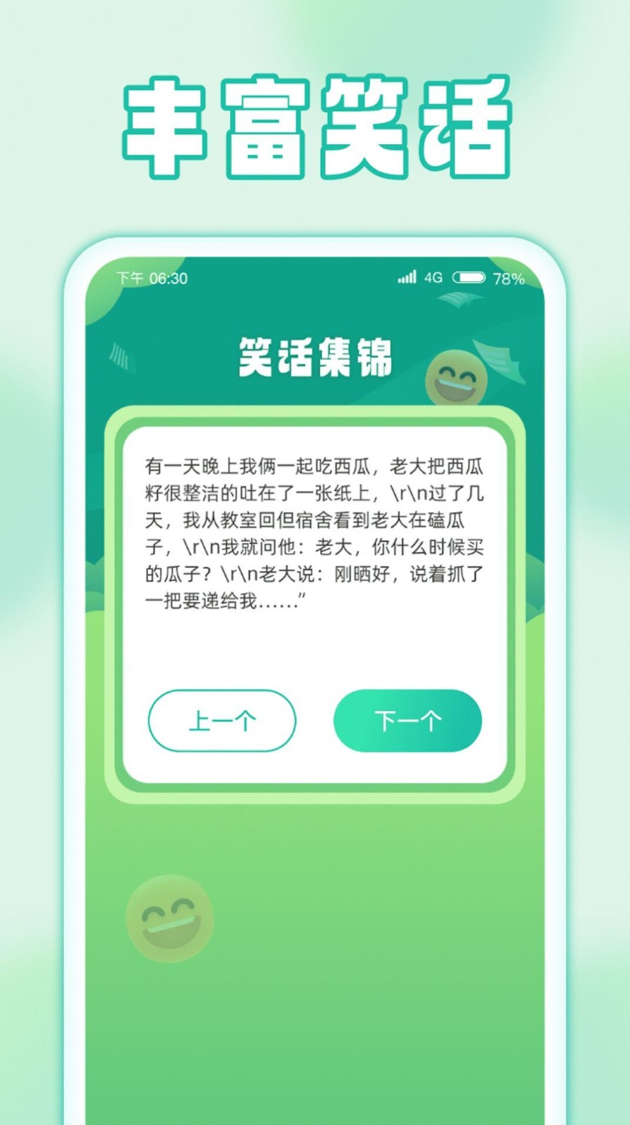 雨露充电app下载