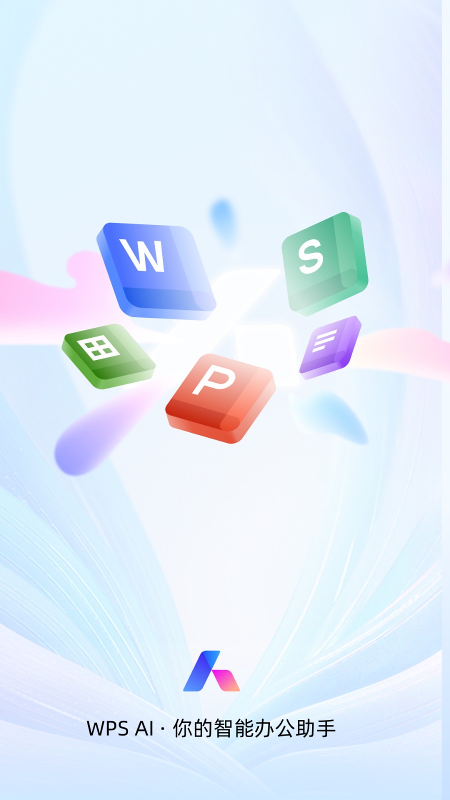 WPS Officeֻذװ2023°