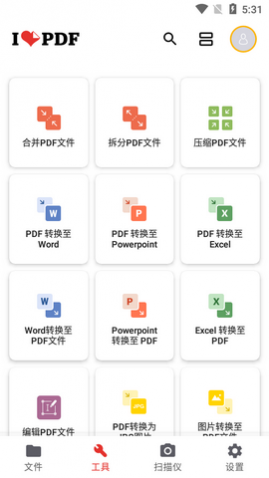 iLovePDF