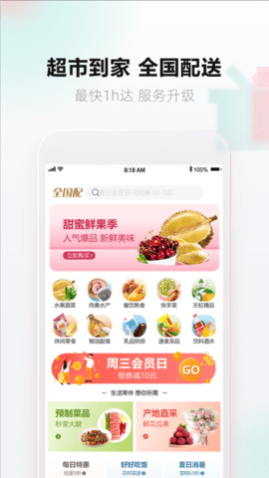 天虹