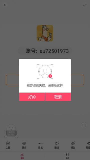 幻彩相机官方版