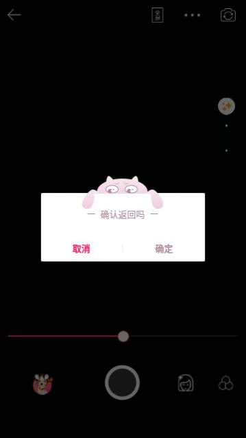幻彩相机官方版