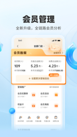 扫呗