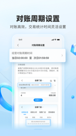 扫呗