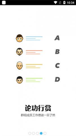 Notability2023最新版
