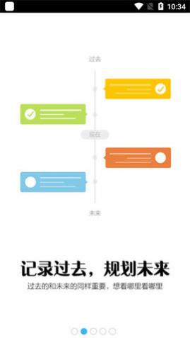 Notability2023最新版