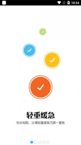 Notability2023最新版