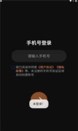 有伴星球app最新版