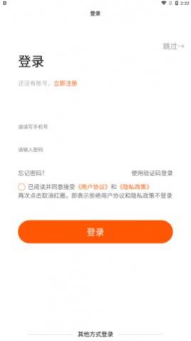 本源堂购物app最新版