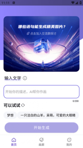 AI�滭�� (2)