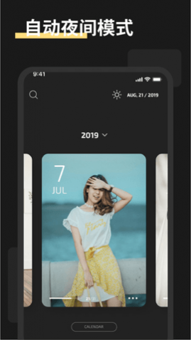 �����ռ�app