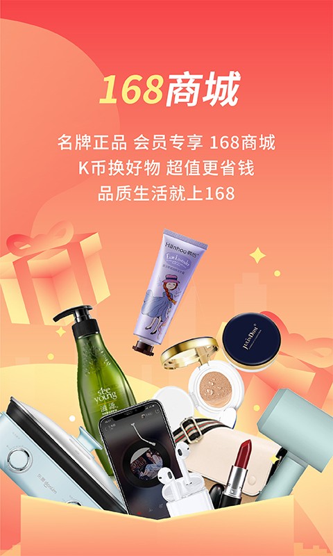 ����app����