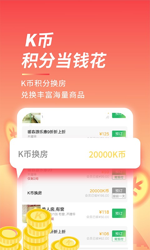 ����app����