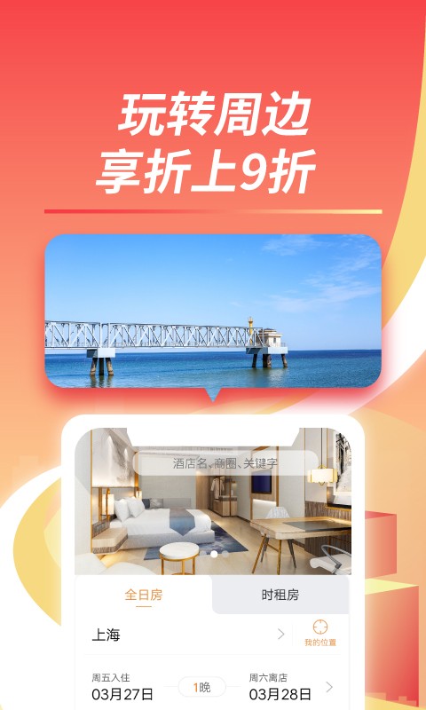 ����app����