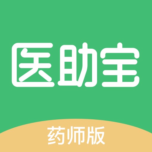 ҽ����ҩʦ��