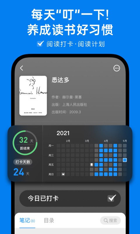 ��ī��ժapp����