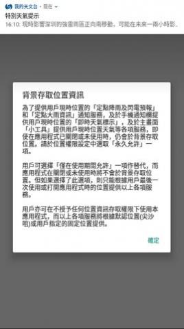 �ҵ�����̨app���°�
