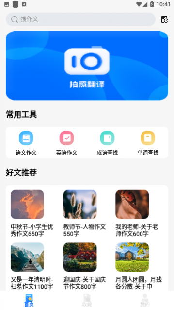 ��ҵ���մ�