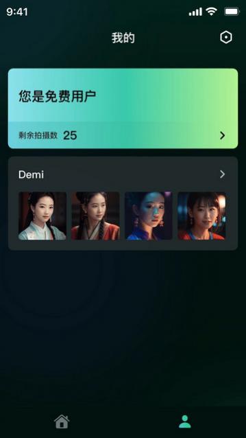 灵鹿AI免费版