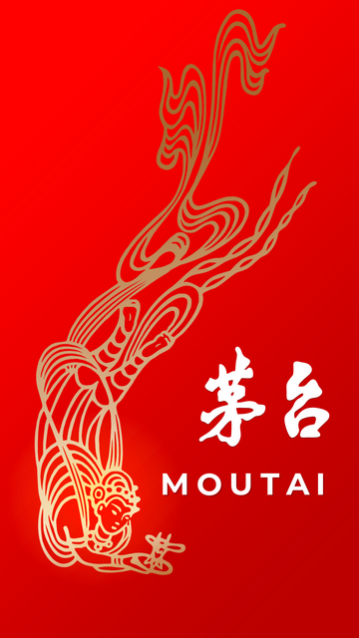 贵州茅台APP官方版