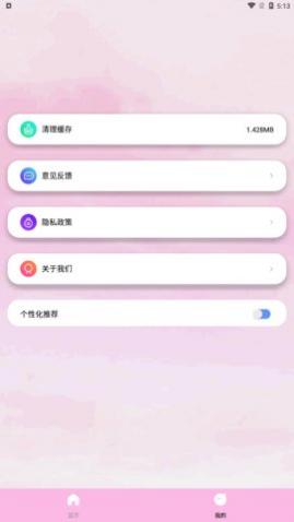 �������app��׿��