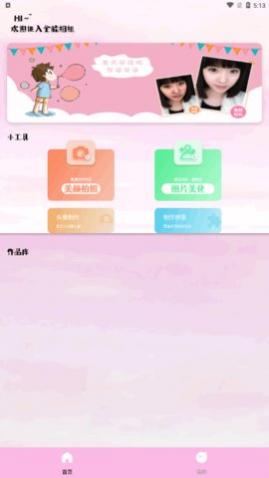 �������app��׿��