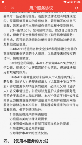 洛里斯极速扫描宝免费版