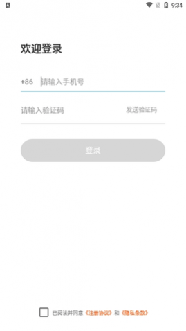 米奥网工考试认证