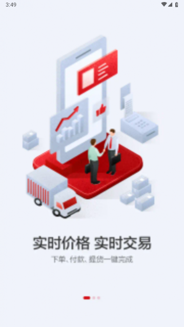 找钢网