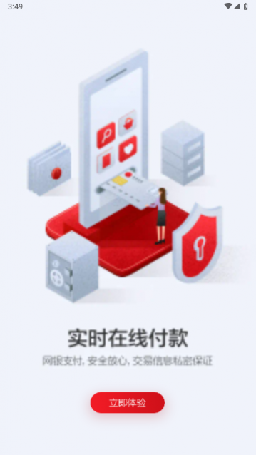 找钢网