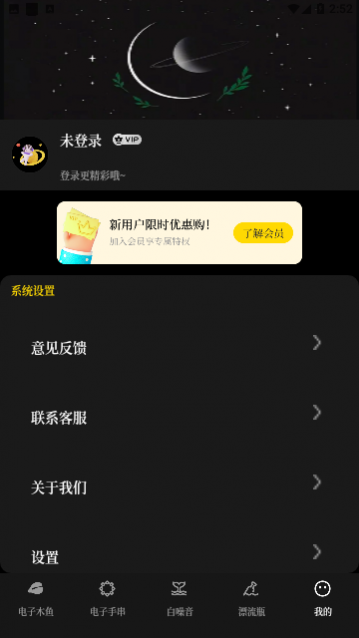 烦恼解压器